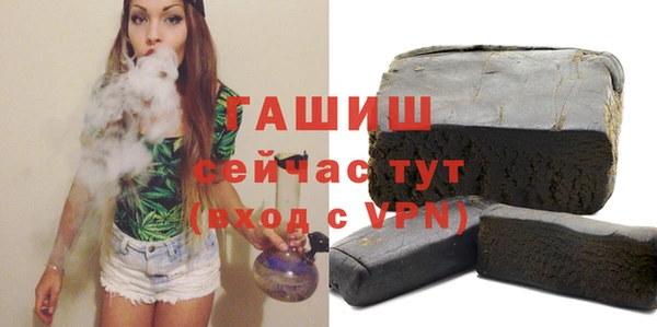 таблы Горнозаводск